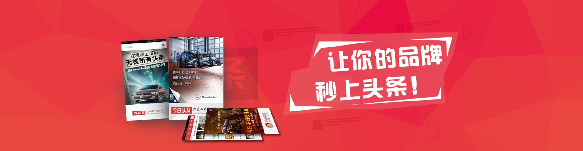 修武百度信息流